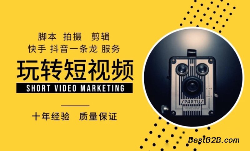 品牌推广策略在现代企业中如何有效实施