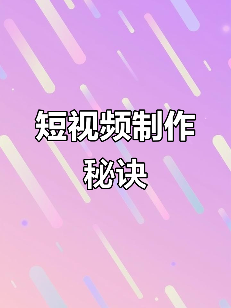 探寻沈阳传媒公司的独特魅力