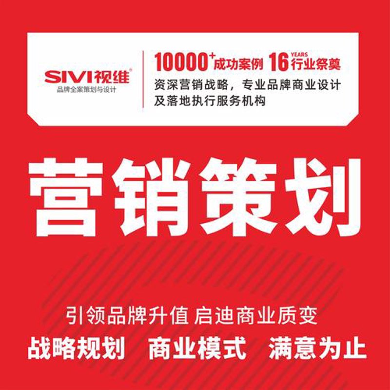 活动策划与执行：让每一次活动都成为难忘体验