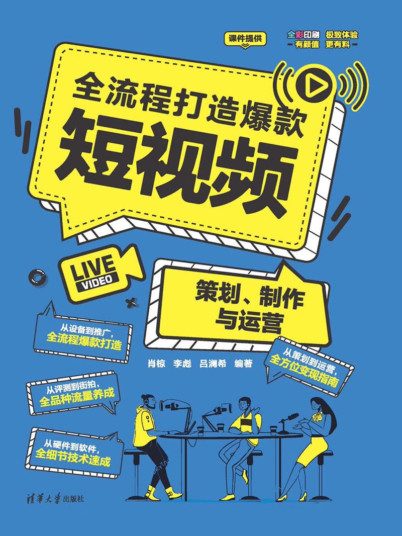 新媒体时代的传媒风向标：沈阳传媒公司引领潮流
